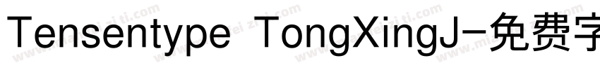 Tensentype TongXingJ字体转换